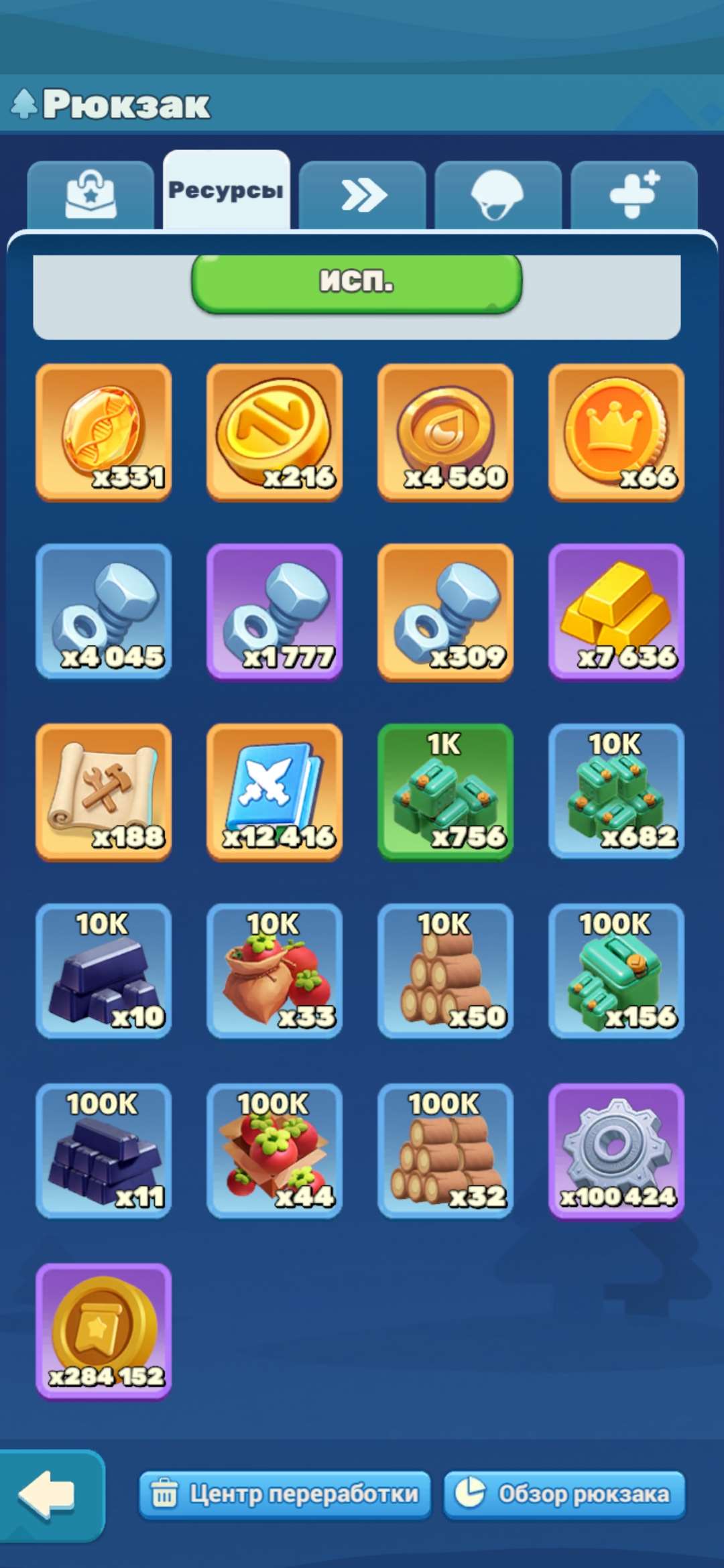 продажа аккаунта к игре Tiles Survive!